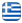 Ο ΞΥΛΟΦΟΥΡΝΟΣ - ΠΑΡΑΔΟΣΙΑΚΟΣ ΞΥΛΟΦΟΥΡΝΟΣ ΚΑΛΥΜΝΟΣ - ΦΟΥΡΝΟΣ - ΑΡΤΟΠΟΙΕΙΟ ΚΑΛΥΜΝΟΣ - Ελληνικά